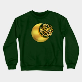 Eid al fitr event Crewneck Sweatshirt